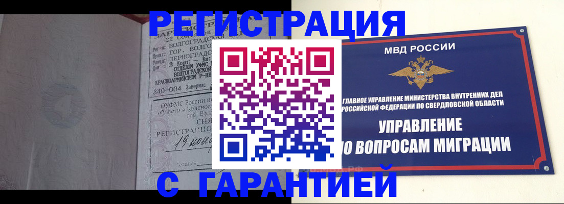 регистрация для дет. сада в Белой Холунице